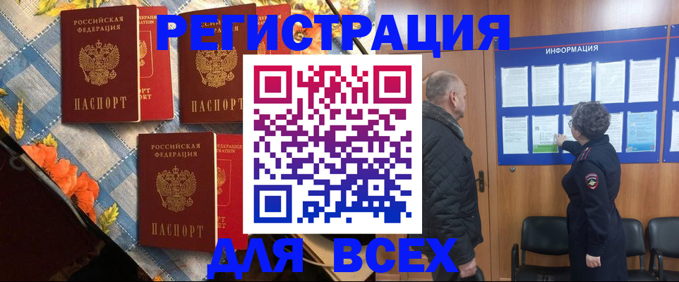 временная регистрация госуслуги в Ставрополе